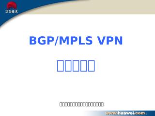 huawei BGP MPLS VPN V2.ppt