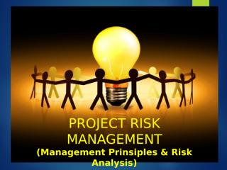 1 INTRO TO RISK MGT.ppt